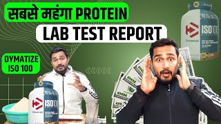 DYMATIZE ISO 100 LAB TEST REPORT IN TUB 👌 dymatize iso 100 lab test report  isolate protein [upl. by Bachman]