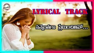 Nannenthaga Preminchithivo Track  Telugu Christian Tracks [upl. by Seni]