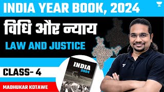 Law and Justice  INDIA YEAR BOOK 2024  CLASS4  Madhukar Kotawe [upl. by Anivol742]