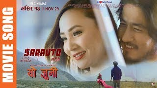 Yo Juni  New Nepali Movie SARAUTO Song 2019  Kamal Khatri amp Shreya Sotang Ft Sumi Moktan amp Sunny [upl. by Amandie725]