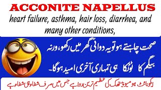 Aconite Napellus Powerful Homeopathic Remedy for Fever Pain amp Anxiety  Benefits amp Dangersquot [upl. by Zapot86]