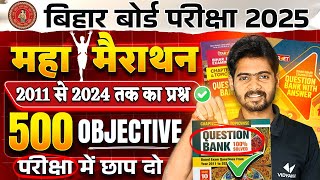 Class 10 Math Objective Question Bank 2014 से 2024 तक  Math 10th 500 vvi Objective Question [upl. by Nileuqcaj]