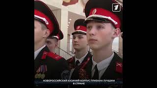 Новости Первый канал  1tv  Perviy kanal  Novosti News [upl. by Gnilyarg328]