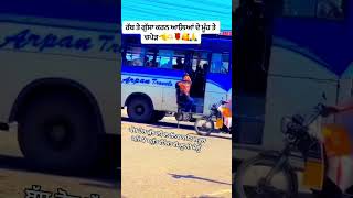 ਕਮੈਟ ਜਰੂਰ ਕਰਿੳ ਮੇਰੇ ਹੋਸਲੇ ਲਈ punjabi 2laddusong 2024 [upl. by Emmy543]