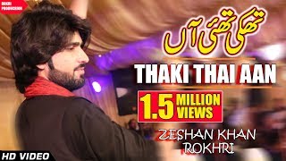 Thaki Thiyan By Zeeshan Rokhri [upl. by Vincelette720]