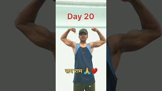 Day 2075 Hardchallengegymmotivation gym workout gym video varal ytshorts shortsviral [upl. by Kalikow]