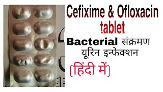 Cefixime and Ofloxacin Tablet review in Hindi पाइए बैक्टीरियल संक्रमण और यूरिन इन्फेक्शन से छुटकारा [upl. by Foss]