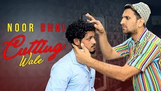 NOOR BHAI CUTTING WALE  FUNNY BARBER  HYDERBADI COMEDY  SHEHBAAZ KHAN [upl. by Elyl]