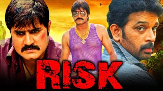 Risk All the Best Comedy Hindi Dubbed Full Movie  Srikanth J D Chakravarthy [upl. by Dodson125]