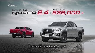 Hilux Revo Rocco Telematics [upl. by Nadruoj]