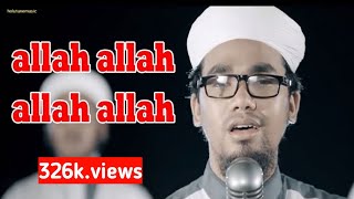 shukno E moruvumite bawtomar premer jol। new islamic song 2017। কলরব শিল্পী গোষ্ঠী [upl. by Gard]