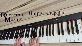 Սուրբ Սարգիս Surb Sargis Piano cover Ruzanna Music [upl. by Rabin]