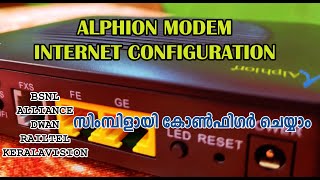 ALPHION ONT CONFIGURATION IN MALAYALAM Alphion modem Alliance configuration🔥🔥🔥👍👍👍 [upl. by Kcirtapnhoj]