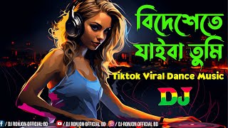 Bideshete Jaiba Tumi Dj Remix  Bangla Viral Dj Gan 2024  Tiktok Viral Dj Gaan  Trance Remix [upl. by Clie]