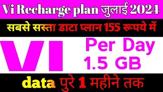 Vi 155 Full Plan Details Vi 155 Full Plan Details in Hindi Best Unlimited calls and Validity plan [upl. by Nylitsirk]