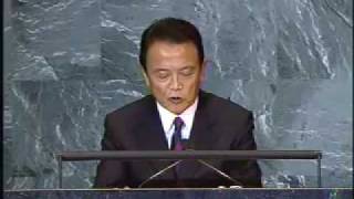 麻生太郎 国際連合総会演説 13 「日本製じゃないよね？」 [upl. by Anel]