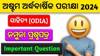 Class 8 half Yearly Question Paper 2024 Edition MIL Odia  CLASS 8 SA1 Odia QUESTION PAPER 2024 [upl. by Remoh383]