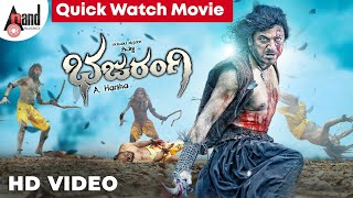 Bajarangi  Jai Bajarangi  HD Video Song  Dr Shivarajkumar  Aindrita Ray  Arjun Janya [upl. by Brod332]