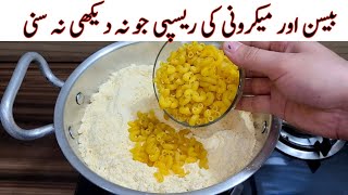 Ramadan Special Recipe  Besan With Macaroni  افطاری کی ریسپی  Iftar Recipes  Ramzan Special [upl. by Ylas]