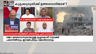 എന്റെ പ്രധാനമന്ത്രി പറഞ്ഞുവെന്നാണ് ഞാൻ പറഞ്ഞത് തർക്കവുമായി Sreejith Panicker [upl. by Vernen920]