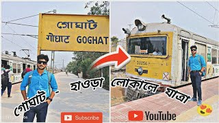 গোঘাট  হাওড়া লোকালে যাত্রা। 😍 Journey In Goghat  Howrah Local Till Haripal [upl. by Tegdig669]