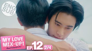 Eng Sub My Love MixUp เขียนรักด้วยยางลบ  EP12 24  ตอนจบ [upl. by Mechelle]