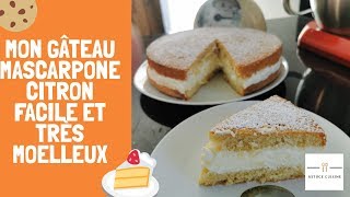 GÂTEAU A LA CRÈME MASCARPONE CITRON FACILE ET RAPIDE [upl. by Mikal237]