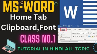 How to Clipboard and Font Group in MSWORD classno1 msword msoffice pagewatermark pagecolor [upl. by Bren907]