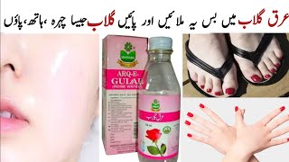 How to Use Rose Water On Your Face  Get Glowing Glass amp Fair Skin in one Week [upl. by Lilahk429]