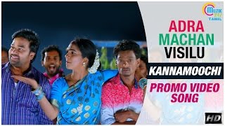 Adra Machan Visilu  Kannamoochi Promo Video Song  Shiva Naina Sarwar [upl. by Laeynad]