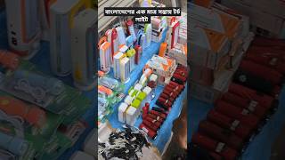 Torch light price in bd wholesalemarket torchlight shortvideo funny [upl. by Eivi]