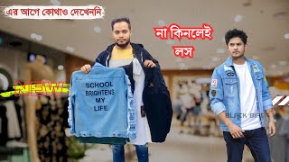 ছেলেদের ক্রাশ ডেনিম জেকেট। শীতের জেকেট।winter denim jacket price bd। AS Fashion BD [upl. by Kerstin324]