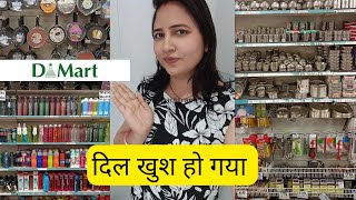 D Mart दिल खुश हो गया। Useful Kitchen Appliances [upl. by Viens499]