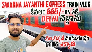 కేవలం 665rs తో Delhi కి వెళ్లాను  Visakhapatnam To DelhiHNizamuddin Swarna Jayanthi Express [upl. by Anujra]