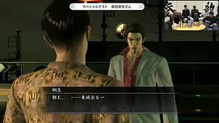 Takaya Kuroda Majima Impression [upl. by Assille]