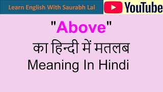 Above Meaning In Hindi Above Meaning [upl. by Ahsataj]