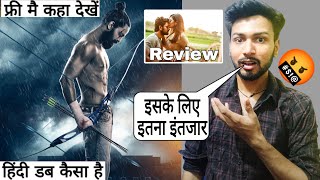 Lakshya Movie  Review  lakshya full movie hindi  Review  Naga Shaurya [upl. by Ycrem]