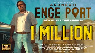 Enge Port  Arunboii  Official Music Video with Malay amp Tamil Subtitles  2021 [upl. by Solenne]