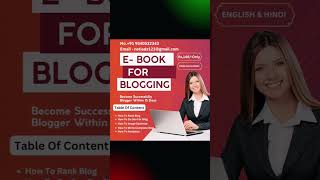 How To start blogging career  how to do write blog  how to rank your blog blogging [upl. by Blackburn]