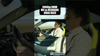 1000hp BMW M4 vs M1000RR  Drag Race  shorts viral dragrace [upl. by Essirehs384]