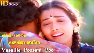 Vasalile Poosani Poo HD  Ilayaraja  SPB  SJanaki  Ramarajan  Rekha  Shenbagamae Shenbagamae [upl. by Edahsalof]