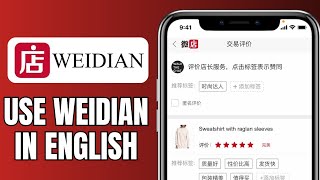 How To Use Weidian In English [upl. by Ilojne]