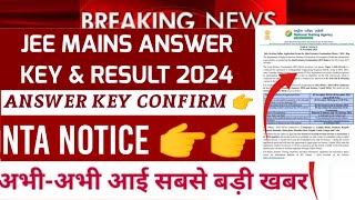 JEE MAINS 2024 ANSWER KEY  JEE MAIN EXAM answer key  JEE MAINS result 2024 [upl. by Hpseoj779]