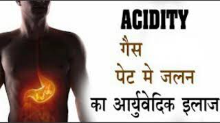 Acidity  गैस का आयुर्वेदिक इलाज  Acidity  Gas  How to control Acidity Gas  Lakhan Talk [upl. by Ydne]