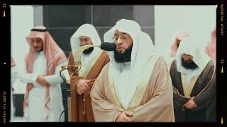 Beautiful Sheikh Badr AlTurkis Recitation [upl. by Atinniuq751]