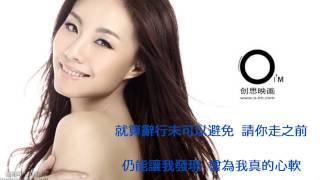 Stephy Tang 鄧麗欣  不要離我太遠 Ver 2005 [upl. by Nanny644]