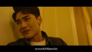 THAISUB I Know ฉันรู้  高佳依  ฝ่ามิติประตูมรณะ  致命游戏  The Spirealm Ost [upl. by Eillom70]