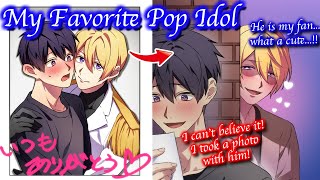 【BL Anime】Ive been following my favorite pop idol Who wouldve thought hes been stalking me [upl. by Lowis]