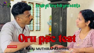 ഇവൾ ഈ psc പഠിച്ചിട്ട് ഇപ്പോഴാ ഒരു ഗുണം ഉണ്ടായേ 🙈😜❤️❤️reels comedy funny funnycomedy love [upl. by Itnava]