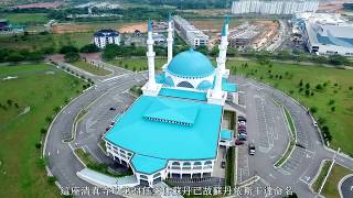 BEAUTY OF ISLAM AND THE BEAUTIFUL MASJID SULTAN ISKANDAR BANDAR DATO ONN JOHOR BAHRU [upl. by Eerahs]